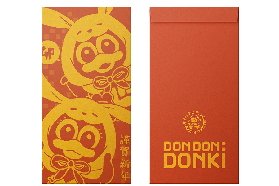 DON DON DONKI 2023限量紅包