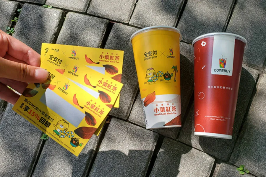 COMEBUY 現萃新品 小葉紅茶 聯名 全聯 全支付 刮出6000杯免費 買一送一 第二半價 蘋果冰茶 雙Q奶茶 全支付刮刮卡