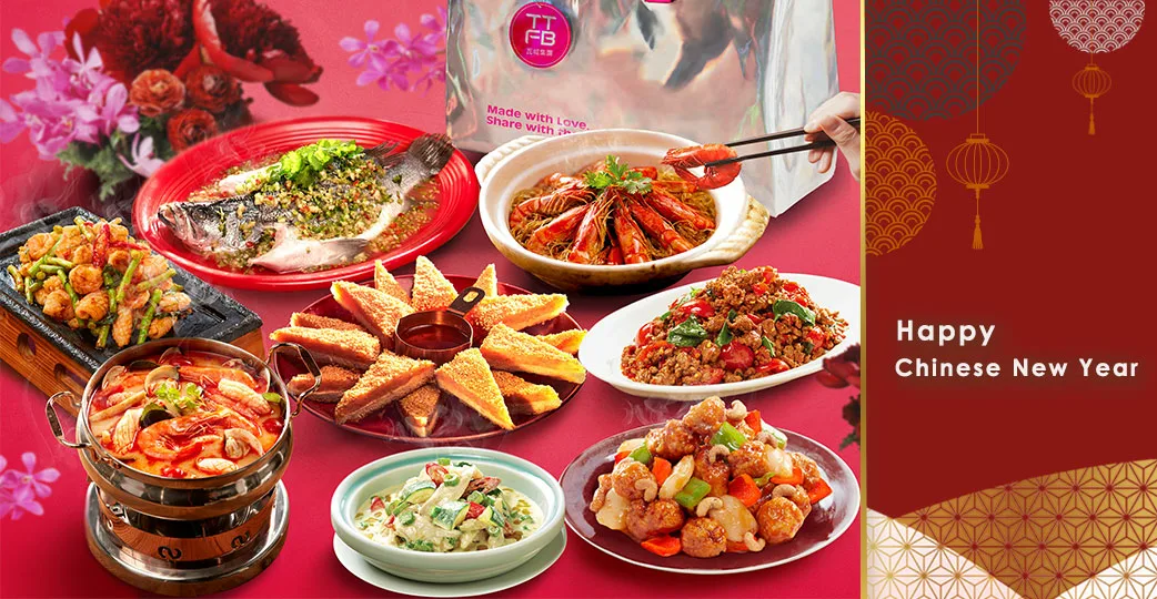 瓦城年菜 外帶年菜 2025年菜 泰式年菜 湘菜年菜 瓦城APP 年菜預購 2026吉祥話、2026新年、2026新年送禮、2026送禮、新年禮盒、新年送禮、馬年吉祥話、馬年禮盒、馬年送禮