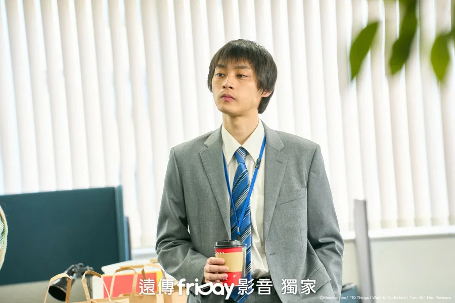 40歲以前想達成的10件事 friDay影音 媒體採購 風間俊介  庄司浩平  平子祐希  平井亜門  高山璃子 BL改編 純愛職場 人生清單