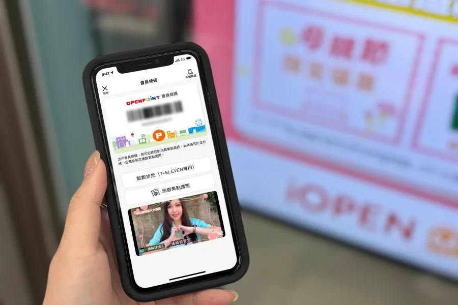 媒體採購 統一企業 7-ELEVEN 母親節 Love mom 空運進口康乃馨 媽媽 MisterDonu 聖娜