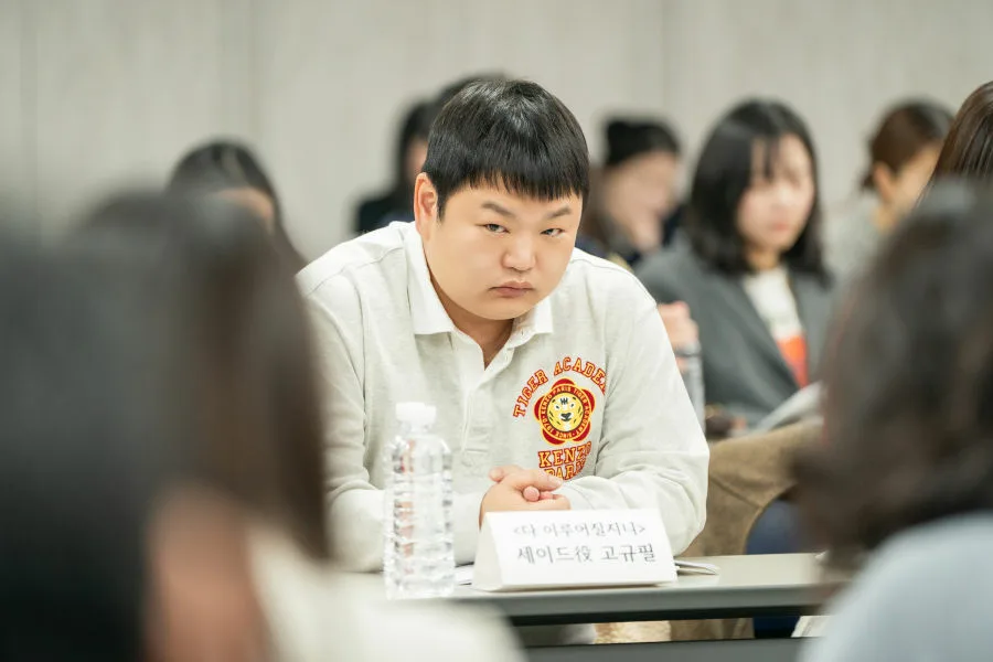 All the Love You Wish For Netflix新片 金銀淑 金宇彬 秀智 安恩真 魯尚炫 高圭必 李珠煐
