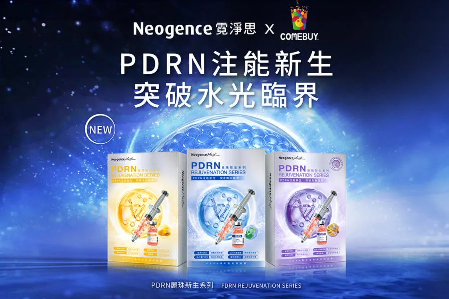 媒體採購 廣編稿 廣告合作 異業合作 互惠 夏日果茶祭 買一送一 COMEBUY 霓淨思 喝飲料送 PDRN麗珠面膜 公益相挺 COMEBUYDREAM