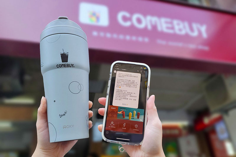 comebuy 環保杯、comebuy環保杯優惠、comebuy woky 沃廚、comebuy 沃廚