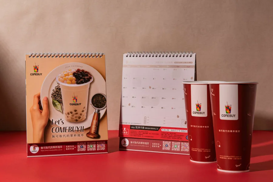 媒體採購 廣編稿 廣告合作 COMEBUY 永吉創始店新團隊進駐 限量新品搶先喝 買一送二 雙11開賣 24週年 現萃桌曆超值3000元 