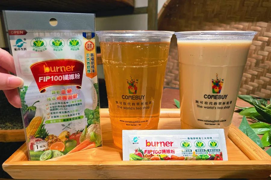 COMEBUY 手搖飲 船井生醫 膳食纖維 腸道健康 玩火系列 買一送二