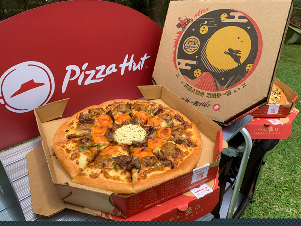 中秋節烤比薩? 必勝客讓你在家也能看月亮!!! 月見起司炭燒嫩牛比薩