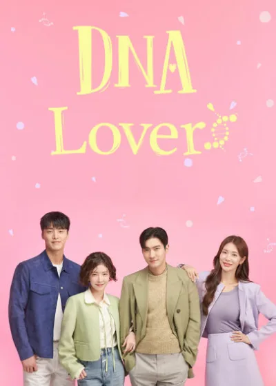 DNA Lover friDay影音 崔始源 鄭仁仙 李泰煥 鄭釉珍 李時勳 李秀彬 方恩晶 李哲宇