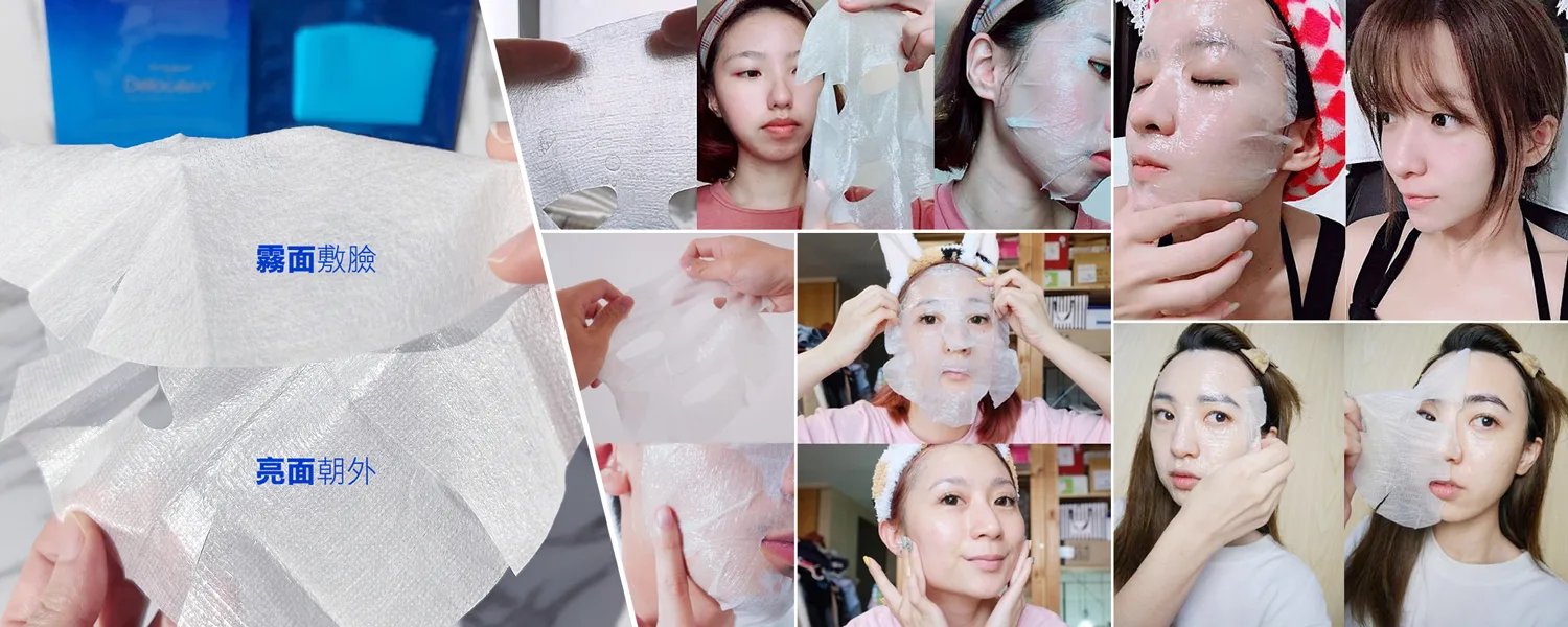 Delocean+、 海洋萃進階、 肌活能量噴霧精華、 肌源煥白水光乳、 逆時超導修復面膜