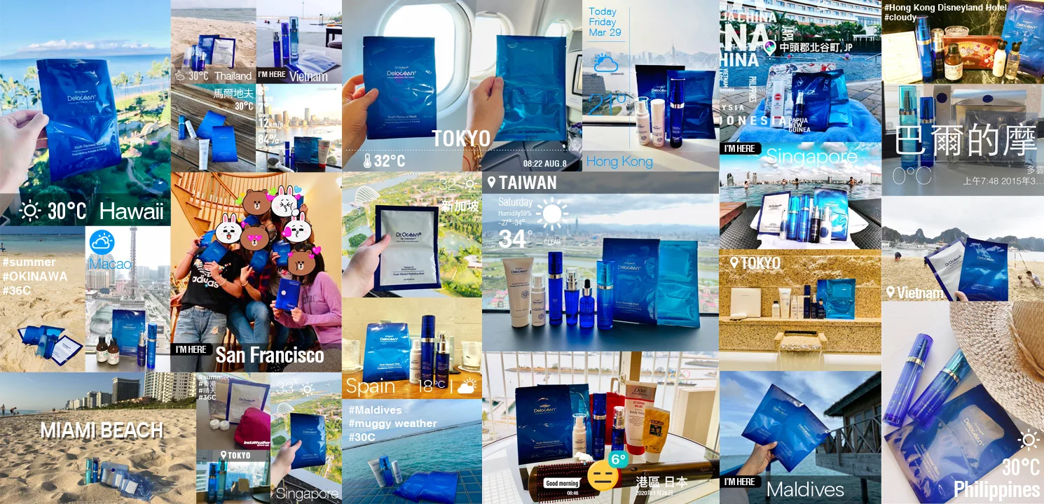 Delocean+、 海洋萃進階、 肌活能量噴霧精華、 肌源煥白水光乳、 逆時超導修復面膜