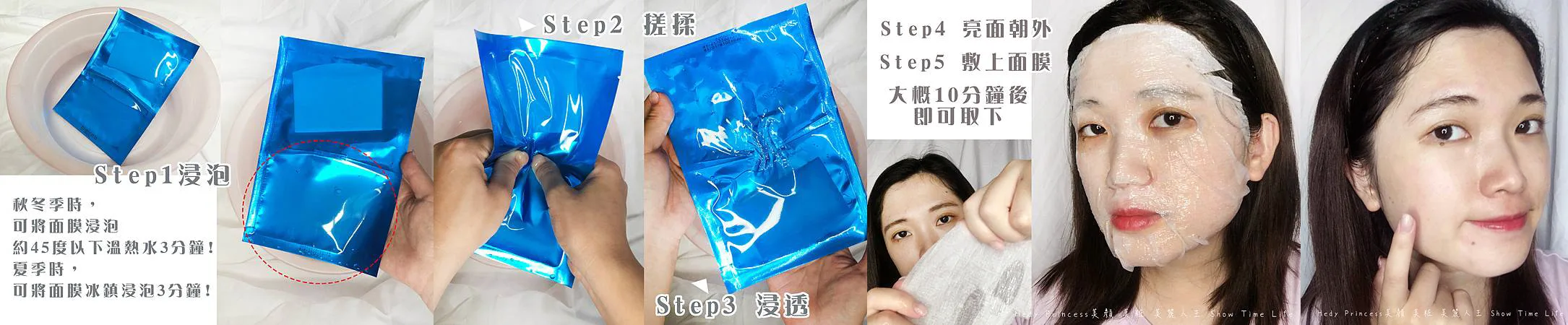 Delocean+、 海洋萃進階、 肌活能量噴霧精華、 肌源煥白水光乳、 逆時超導修復面膜