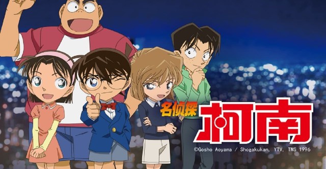 名偵探柯南 Detective Conan: Season 4