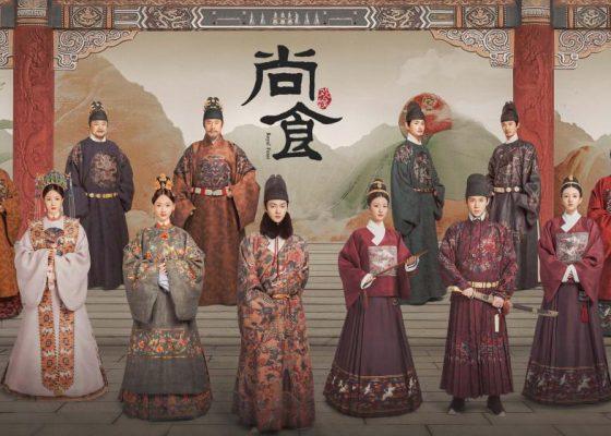 LINE TV 尚食 許凱 吳謹言