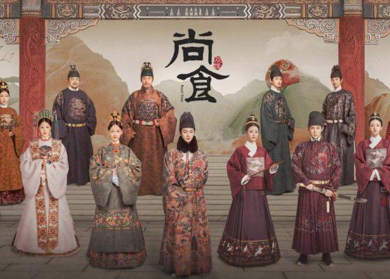 LINE TV 尚食 許凱 吳謹言 王一哲