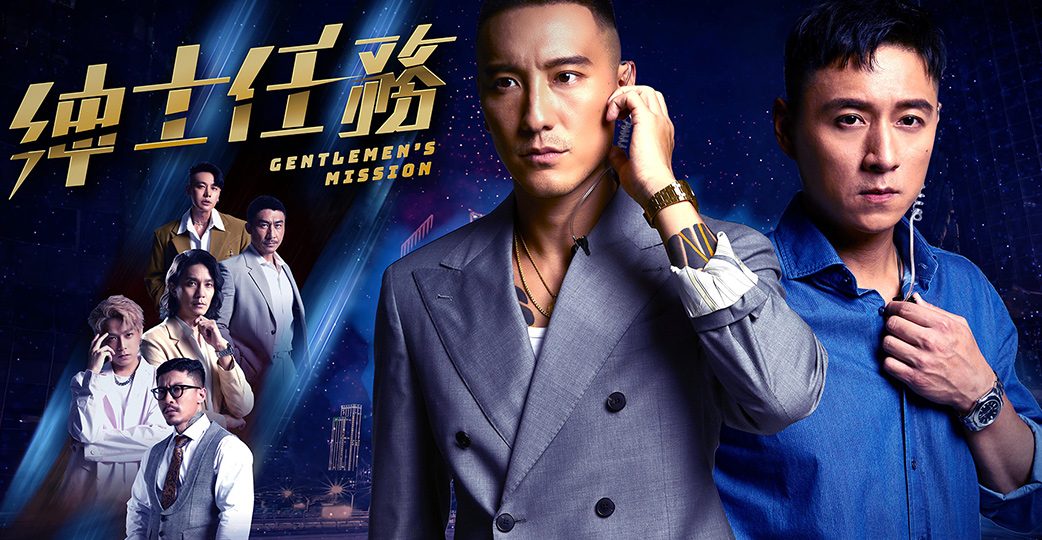 王陽明 鄭人碩 紳士任務 抓出心中的魔鬼 王陽明 鄭人碩 紳士任務 抓出心中的魔鬼