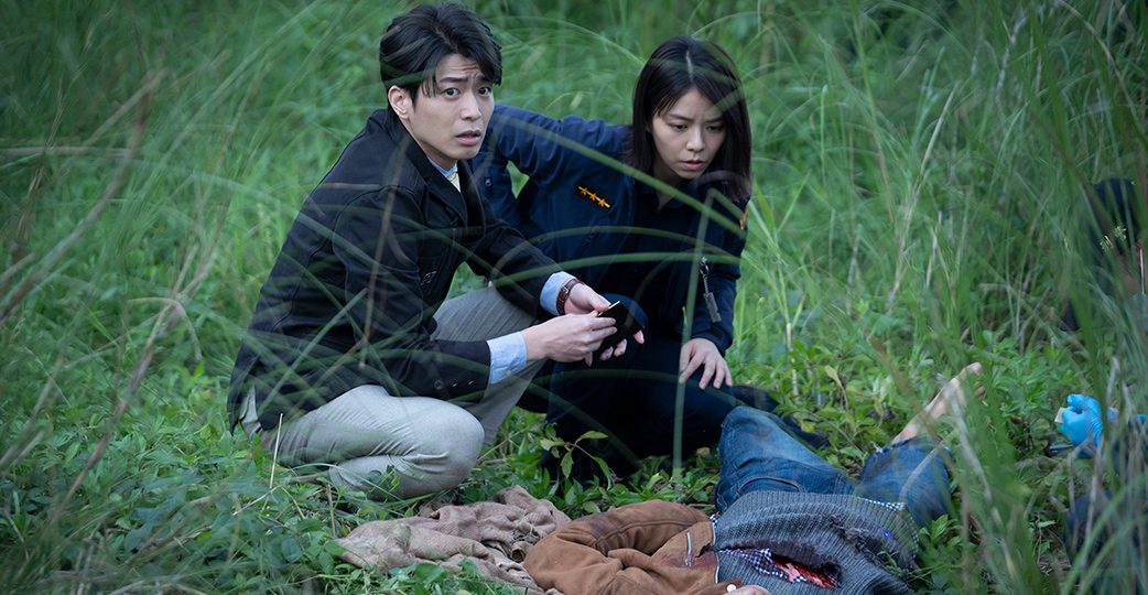 打怪小隊「不打不相識」《不良執念清除師》曾敬驊、宋芸樺、彭千~Livio 生活網
