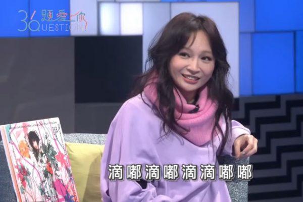 小宇 36題愛上你 F.I.R.樂團 Faye 詹雯婷 炎亞綸 唐綺陽 吳姍儒 蕭敬騰