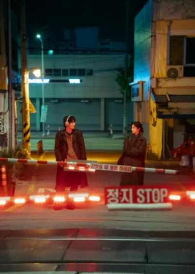 Netflix 新片 媒體採購 廣編稿 廣告合作 異業合作 互惠 努力克服自卑的我們 We Are All Trying Here  具教煥 高胤禎 吳正世 姜末今 朴解浚  2026 影集 努力克服自卑的我們  我的大叔 編劇 朴海英 車榮勳 導演  心理治癒 無價值感 自卑感 克服  韓劇 嫉妒與平靜 成長 現代人焦慮