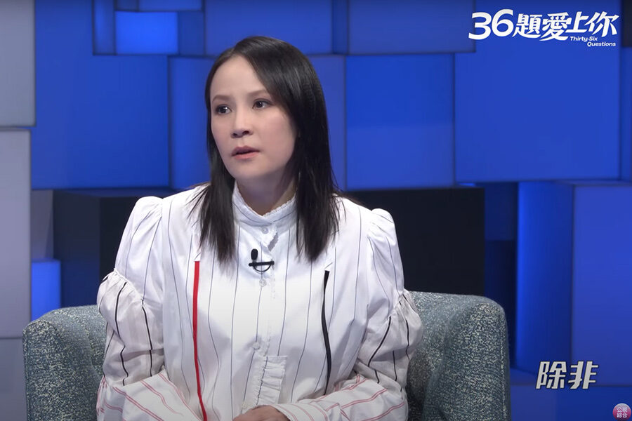 36題愛上你炎亞綸 唐綺陽 吳姍儒 楊乃文