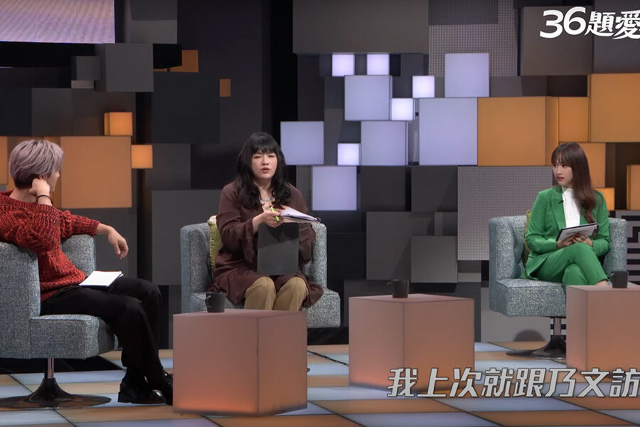 36題愛上你炎亞綸 唐綺陽 吳姍儒 楊乃文