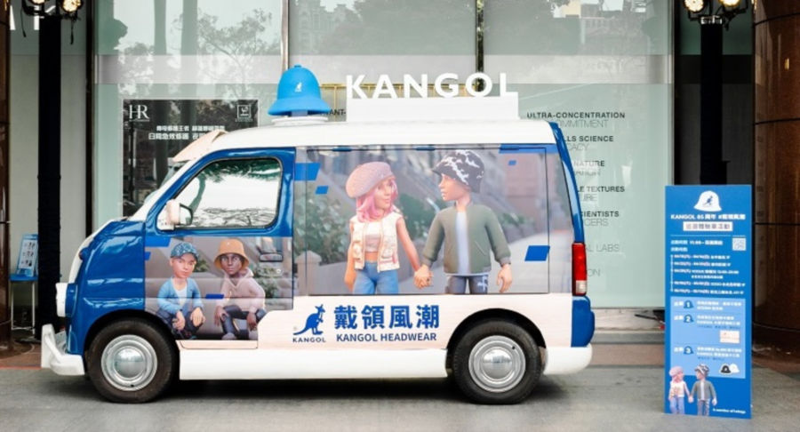 KANGOL巡迴體驗車在指定地點邀請民眾一起擔任風潮大使