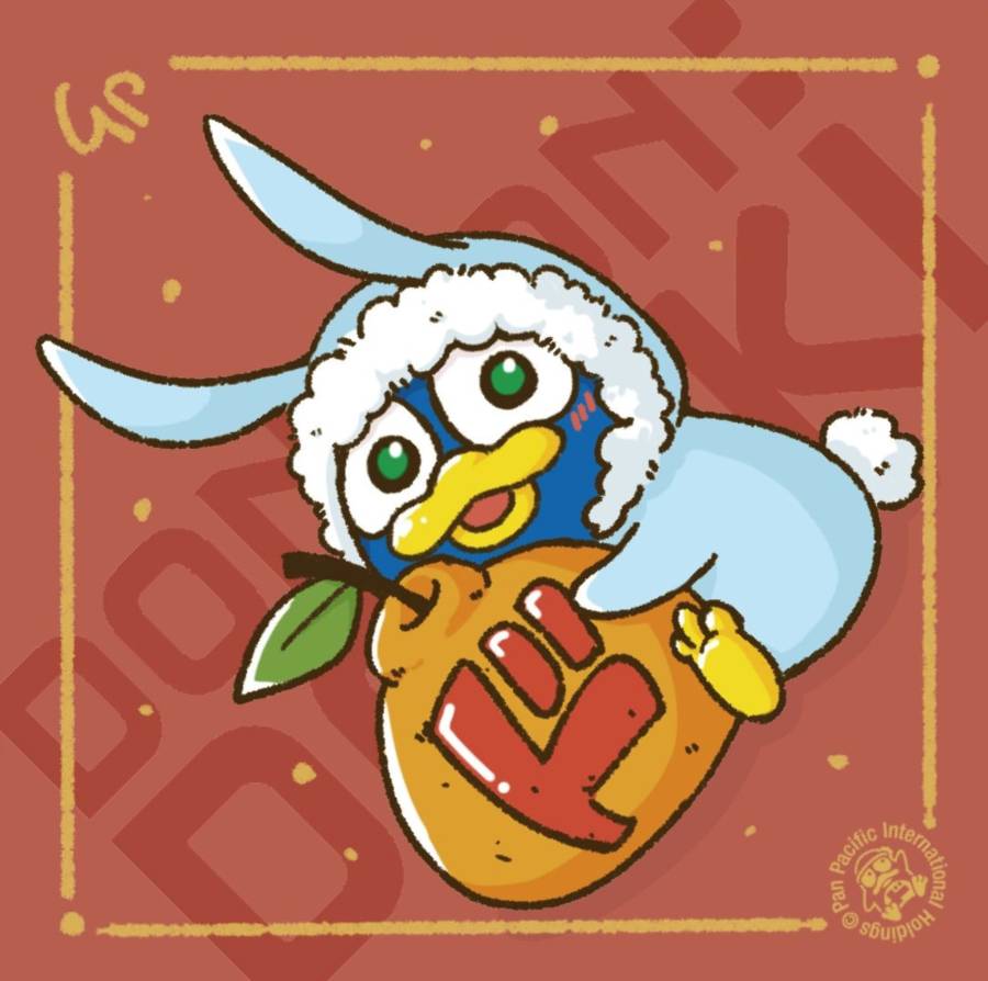 DON DON DONKI 2023限量春聯