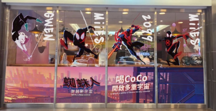 《蜘蛛人™ :穿越新宇宙》的快閃主題店