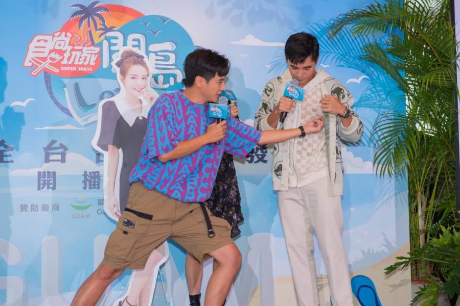 食尚玩家 六月 曾子余 林莎 是元介 關島