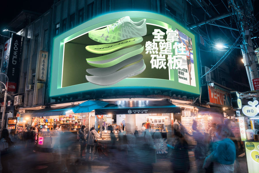 UA於士林夜市吸睛打造3D FLOW VELOCITI ELITE大型戶外廣告，創意作品以【疾速輕盈】為主題！