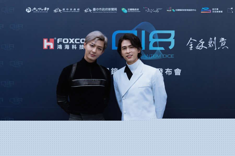 Q18 李銘順 天心 炎亞綸 石知田 金士傑 李璇