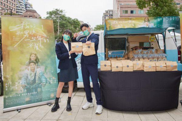 我吃了那男孩一整年的早餐 周興哲 李沐 華燈初上 杜政哲 宋柏緯 何思靜 婁峻碩 林鶴軒 大鶴 方志友