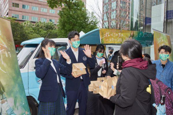 我吃了那男孩一整年的早餐 周興哲 李沐 華燈初上 杜政哲 宋柏緯 何思靜 婁峻碩 林鶴軒 大鶴 方志友