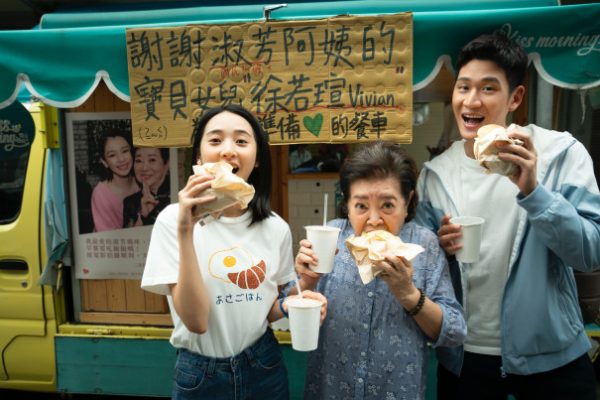 我吃了那男孩一整年的早餐 周興哲 李沐 華燈初上 杜政哲 宋柏緯 何思靜 婁峻碩 林鶴軒 大鶴 方志友 劉品言