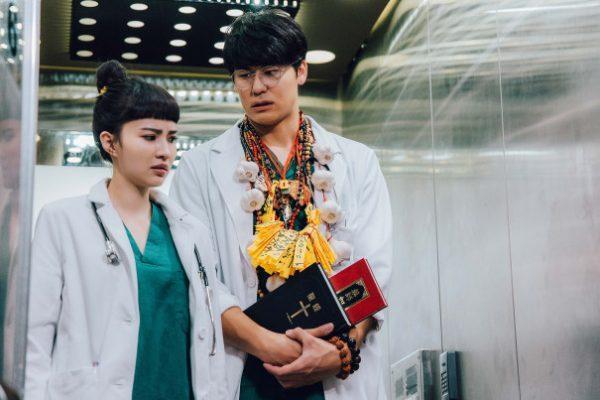 村裡來了個暴走女外科 蔡淑臻 朱軒洋 湯志偉 楊麗音 風田 杜姸