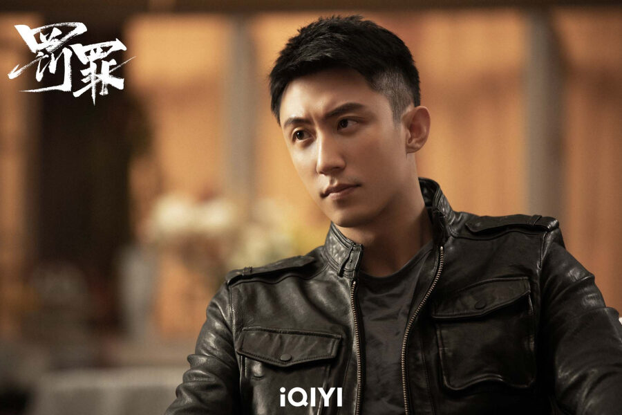 罰罪 黃景瑜 楊祐寧