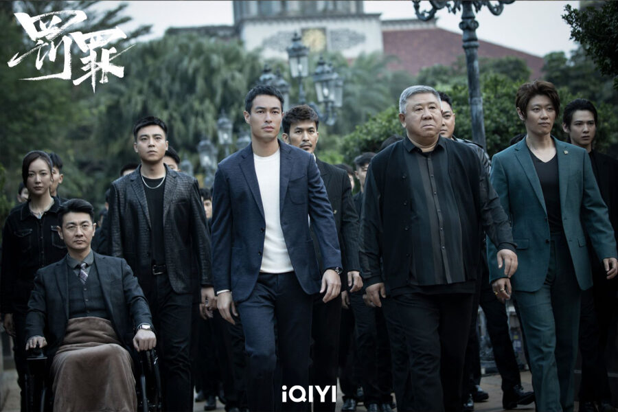 罰罪 黃景瑜 楊祐寧