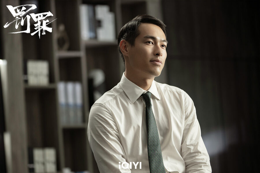 罰罪 黃景瑜 楊祐寧