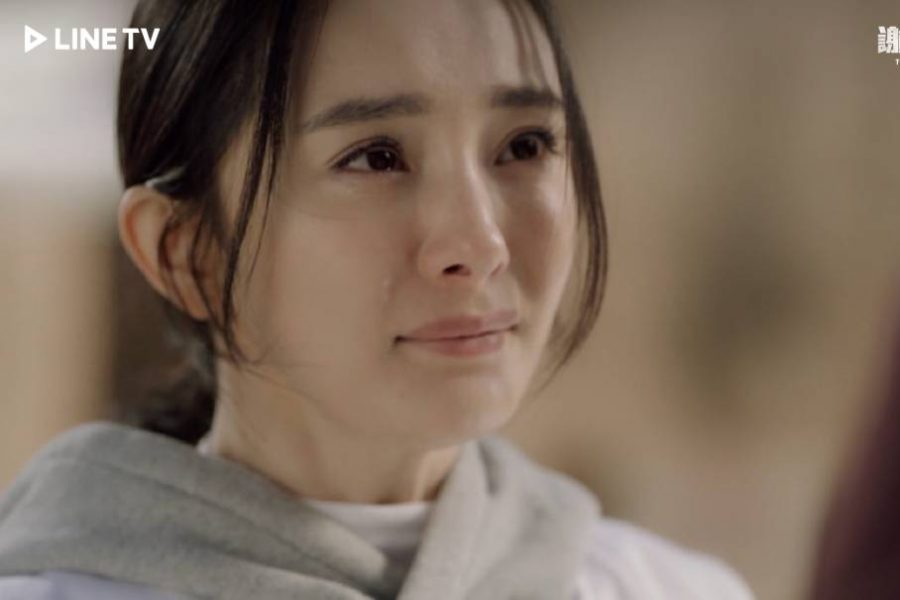 謝謝你醫生 楊冪 白宇 王一楠 李解 李東恆 姜瑞佳 郭曉婷