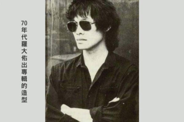 小宇 36題愛上你 炎亞綸 唐綺陽 吳姍儒 羅大佑