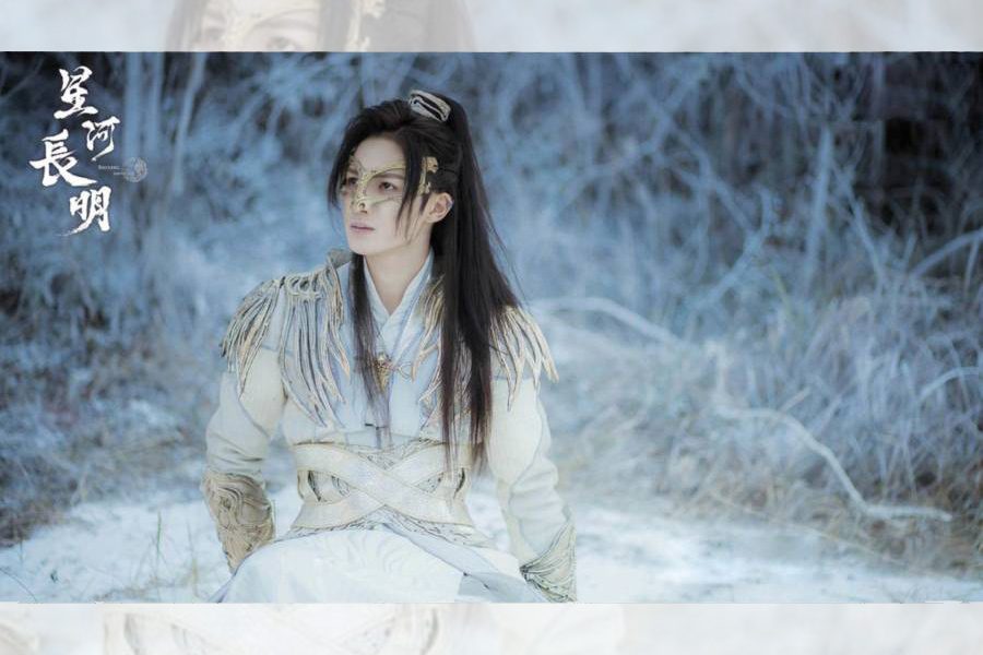 星河長明 彭小苒 馮紹峰 朱正廷 九州·朱顏記
