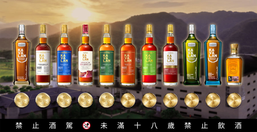 金車噶瑪蘭於2023 SFWSC舊金山世界烈酒競賽榮獲「其他產區最佳單一麥芽威士忌 (Best Other Single Malt Whisky)」暨雙金牌肯定，另抱回4面雙金牌及6面金牌