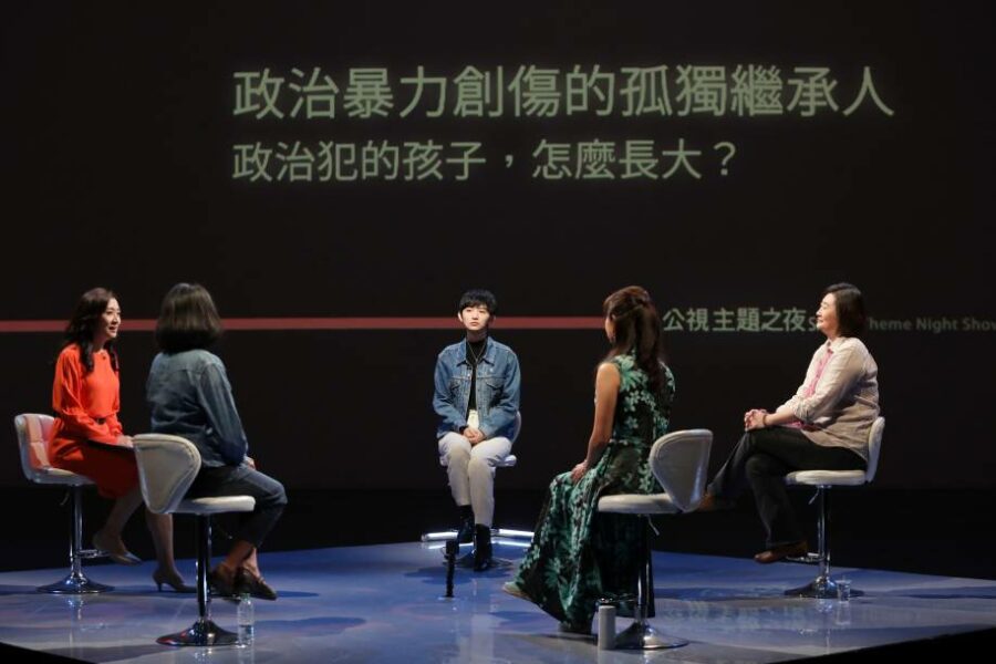 公視主題之夜SHOW 林小雲 鄧惠文 施又熙 王 彭仁郁
