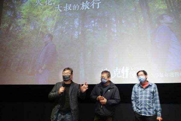 公視 行腳節目 浩克慢遊