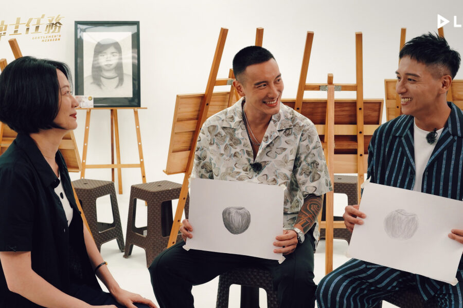 紳士任務 王陽明 鄭人碩 改造素人 培根