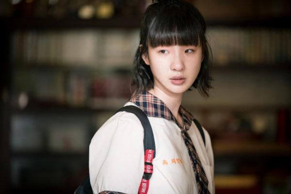 我家浴缸的二三事 東森 戲劇台 月老 排氣管 禾浩辰 蔡凡熙 九把刀 養眼