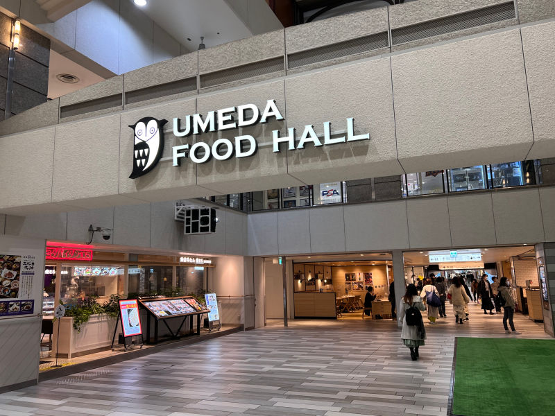 阪急三番街內的「UMEDA FOOD HALL」，美食廣場集結各種類型的料理，可享受到價格實惠的日式餐點
