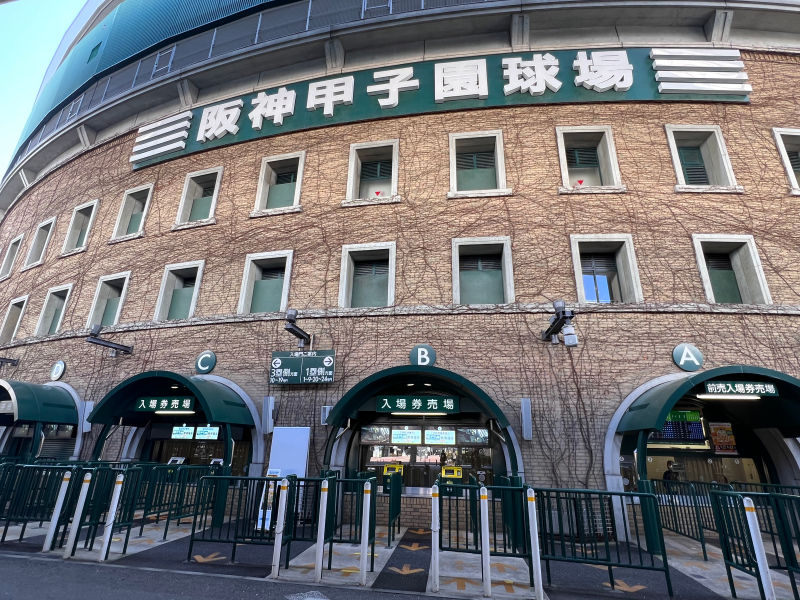 阪神甲子園球場是許多棒球迷必訪勝地