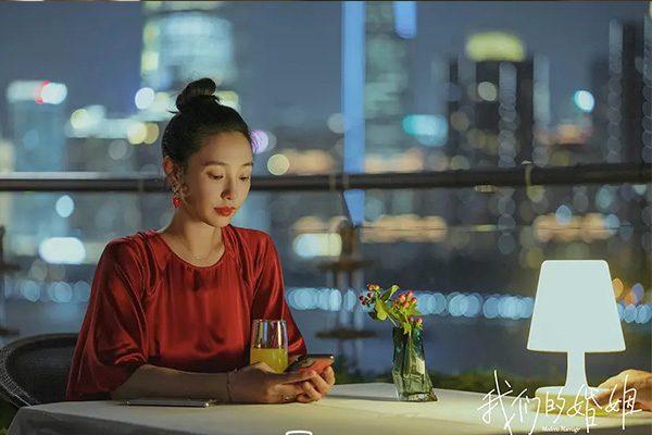 我們的婚姻 愛奇藝國際站 白百何 佟大為