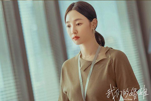 我們的婚姻 愛奇藝國際站 白百何 佟大為