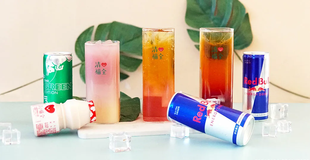 清心福全_Red Bull